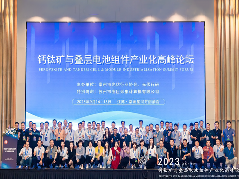 Datamaker Helps the Perovskite Industry – Layered Technology Forum